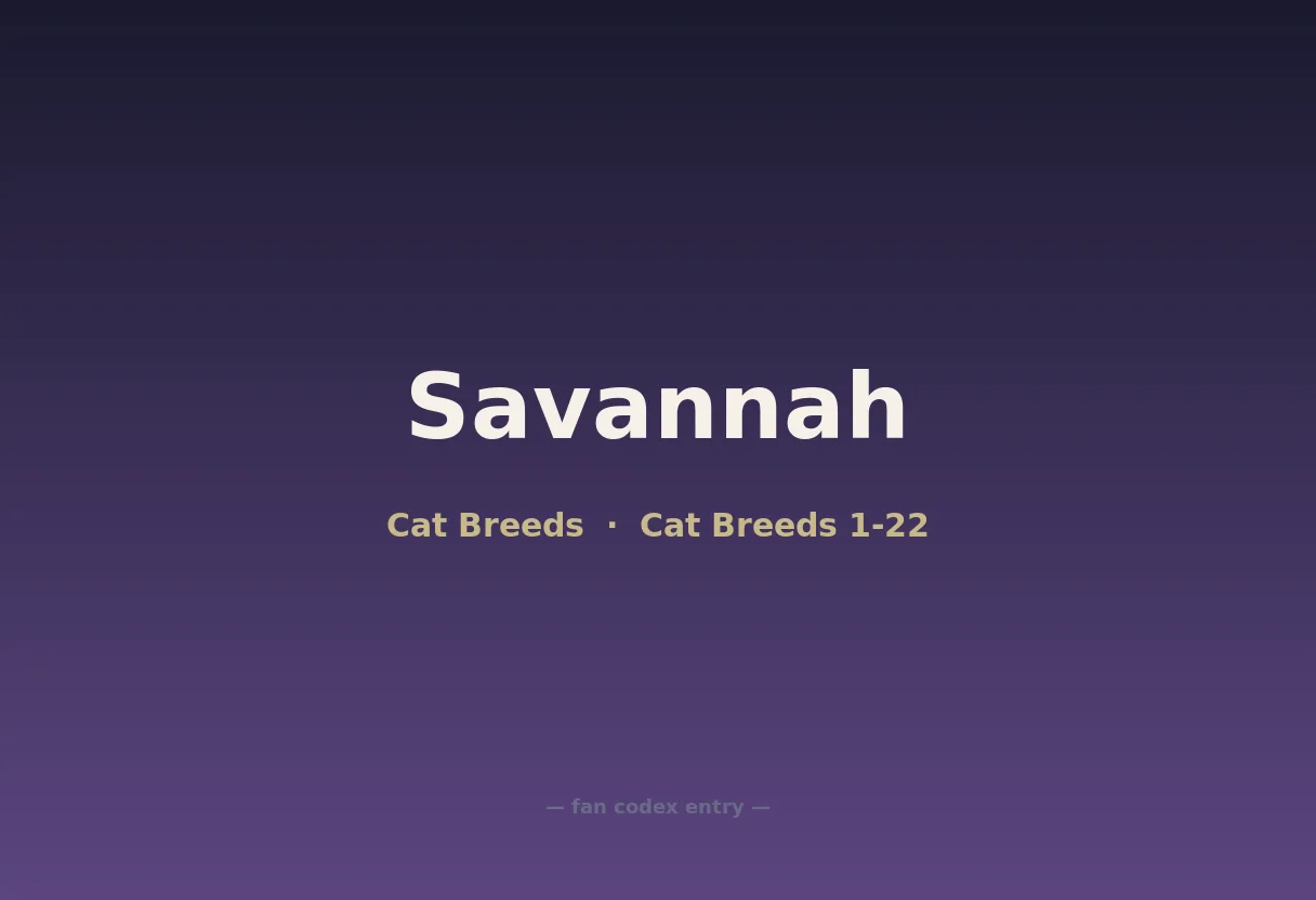 Savannah
